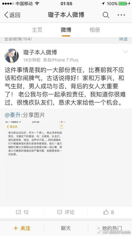 叶辰嗯了一声，正想寒暄两句就把电话挂了。